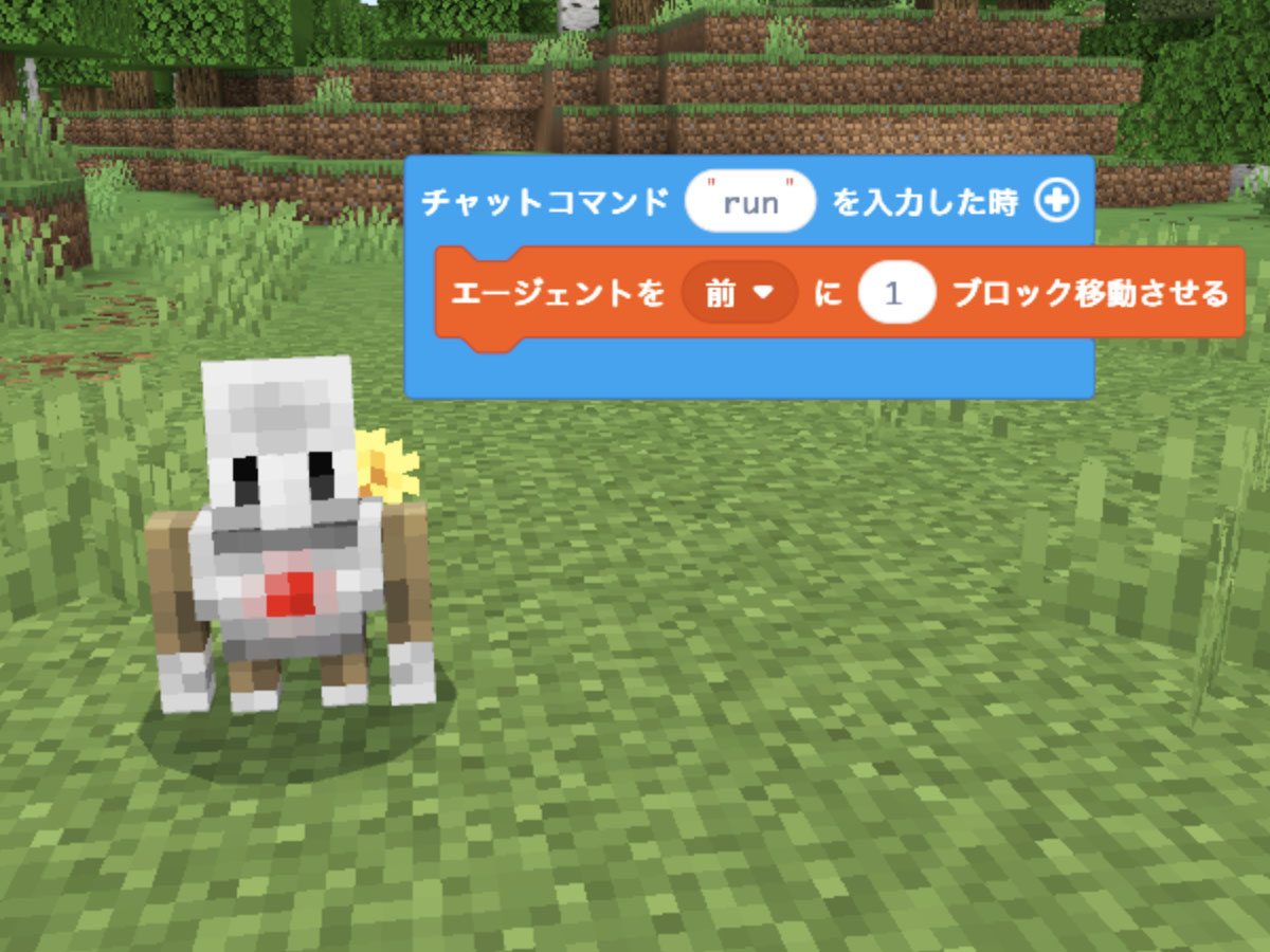 ベーシックコースのイメージ